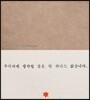 니체처럼 1220401224