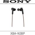 소니코리아정품 SONY XBA-N3 BP Φ4.4mm 밸런스 케이블 탑재 하이브리드 이어폰