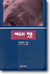 배우의 현존