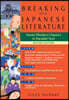 Breaking Into Japanese Literature: Seven Modern Classics in Parallel Text - Revised Edition