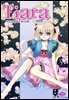 티아라(컬러연재) 133화