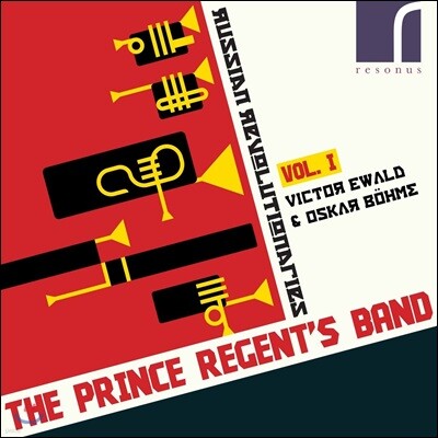 Prince Regent's Band 오스카 뵈메: 트럼펫 6중주, 로코코 모음곡 / 빅토르 에발드: 금관오중주 1 & 2번 (Russiann Revolutionaries, Vol.1)