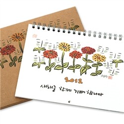 판화가 이철수의 2012 엽서달력