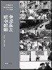 추억에서 일주일을