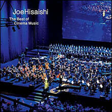 히사이시 조 영화음악 베스트 (Hisaishi Joe -  The Best of Cinema Music)