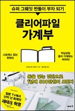 상품명