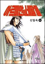 상품명