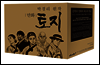 [100%페이백][50년소장][세트] 박경리 원작 만화 토지 (전17권)