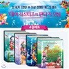 테아시스터즈의 판타지 모험 4권세트(수첩 사은품 수량 종료)