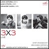 Geniusas / Pritchin / Buzlov 쇼스타코비치 / 바인베르크 / 라벨: 피아노 삼중주집 (3X3 Live - Piano Trios)