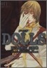 DOLLS 11 限定版