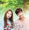 안단테 (KBS 1TV 일요드라마) OST