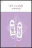 청년, 세상을 담다 vol.8