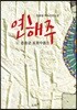 연해주 4