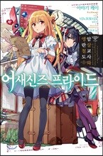 상품명