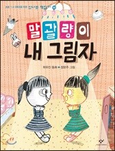 상품명