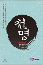 상품명
