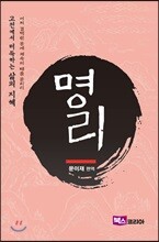 상품명