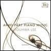 이유화 - 아르보 패르트: 피아노 작품집 (Arvo Part: Piano Music)