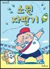 소원 자판기