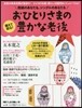 婦人公論の本 Vol.10