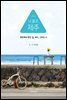 나 홀로 제주 (개정판)