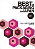 Best of Packaging in Japan 28