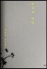 당신의 비밀