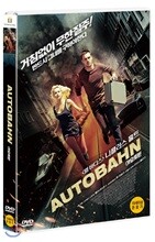 아우토반 (1Disc)
