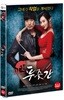미스 푸줏간 (1Disc)