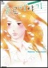 솔로 이야기 6