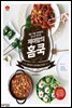 제이맘의 홈쿡