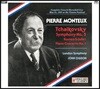Pierre Monteux 차이코프스키: 교향곡 5번, 피아노 협주곡 1번, 로미오와 줄리엣 서곡 (Tchaikovsky: Symphony Op.64) [XRCD]