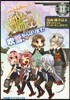艦隊これくしょん 艦これ 4コマコミック 吹雪,がんばります! 11