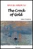 The Crock of Gold - 영어로 읽는 세계문학 763