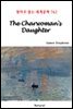 The Charwoman's Daughter - 영어로 읽는 세계문학 762