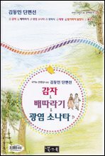 상품명
