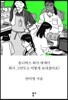 회사 그만두고 어떻게 보내셨어요?