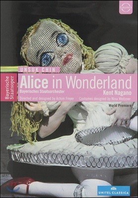 Kent Nagano 진은숙: 오페라 '이상한 나라의 앨리스' [일반판] (Unsuk Chin: Alice In Wonderland)