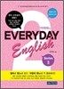 이리라 Everyday ENGLISH Series 에브리데이 잉글리쉬 시리즈 2
