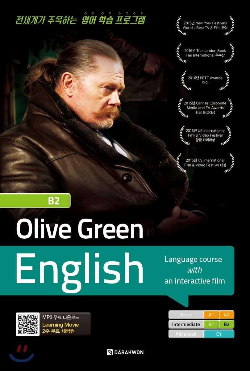 Olive Green English B2(Intermediate)