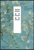단순한 삶의 철학