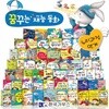 꿈꾸는 재능동화 (페이퍼북60권) / 세이펜 미포함