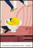 홀딩, 턴