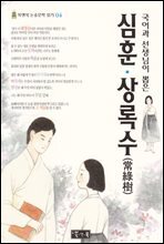 상품명