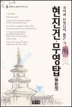 상품명