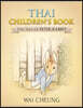 Thai Children's Book: The Tale of Peter Rabbit