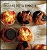 테이스티 머핀 & 컵케이크