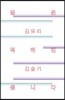읽은 척하면 됩니다