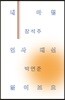 내 아침 인사 대신 읽어보오